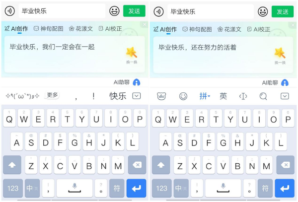 用ai怎么做字體_ai做字體變形_ai做字體擴展