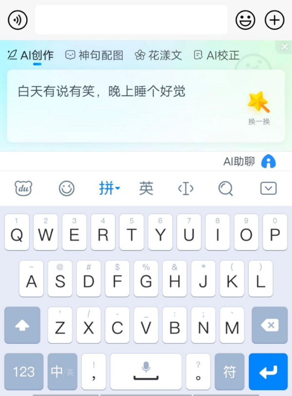 ai做字體擴展_ai做字體變形_用ai怎么做字體