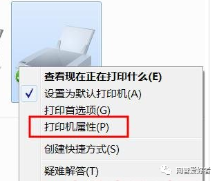 mfc7360出錯無法打印_共享打印機出錯無法打印怎么辦_共享打印無法連接