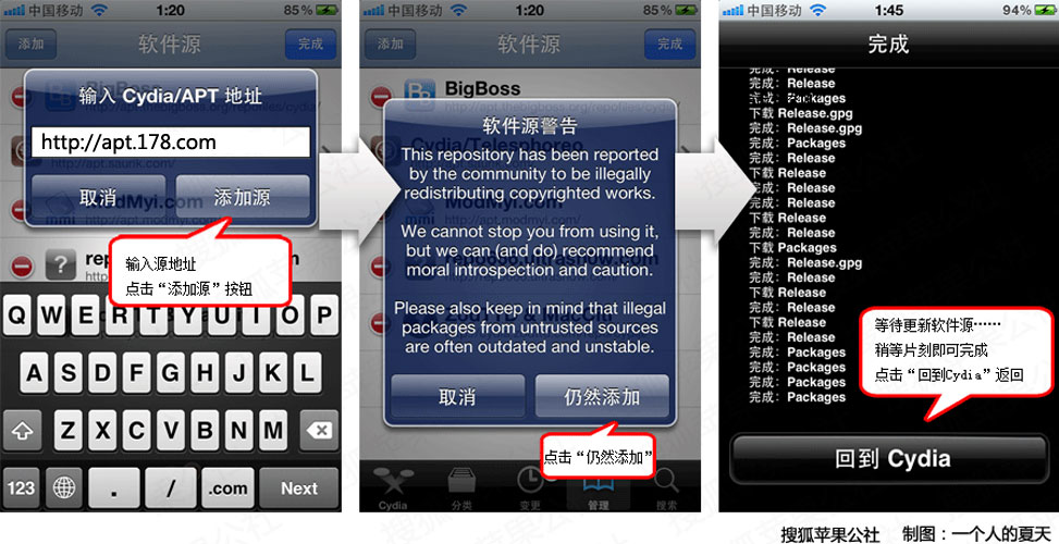 6.1.3完美越獄工具下載_iphone4 6.1.3完美越獄工具_ios8.1.3完美越獄工具