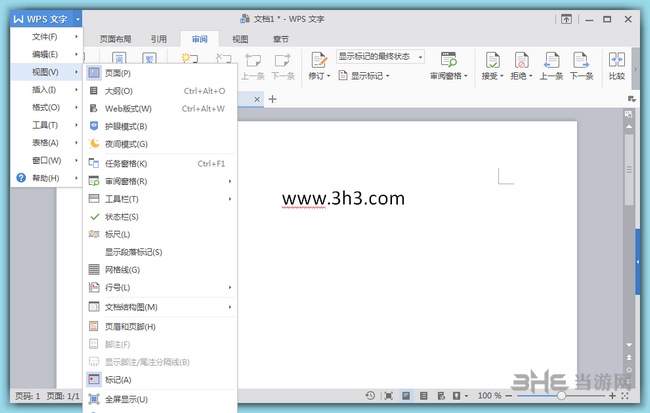 當前用戶沒有安裝word_當前在線用戶過多_微信當前請求用戶較多