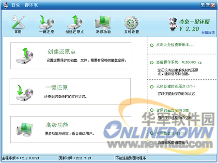 flash制作游戲_flash小游戲制作軟件下載_flash培訓軟件制作