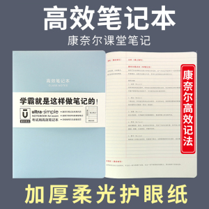 泥濘路避免使用行車制動器_高鐵上怎么避免查票_老師在課堂上是否需要避免使用電腦
