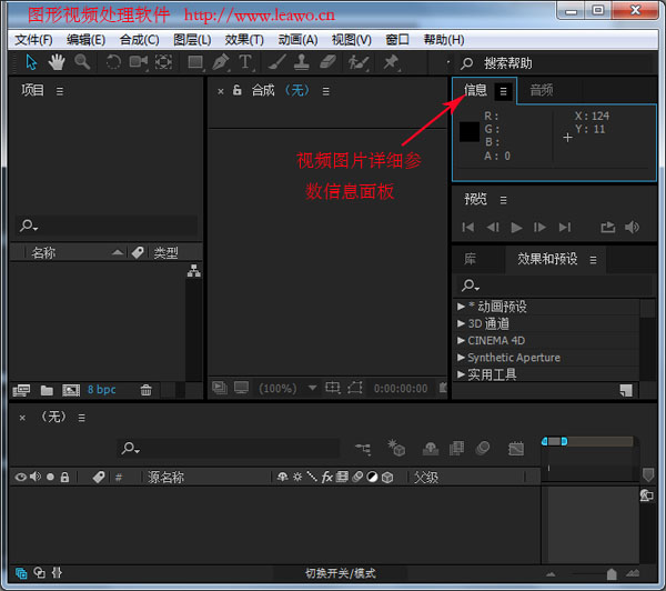 用電腦ps照片的教程_ps用哪款筆記本電腦好_ps制作6寸照片教程