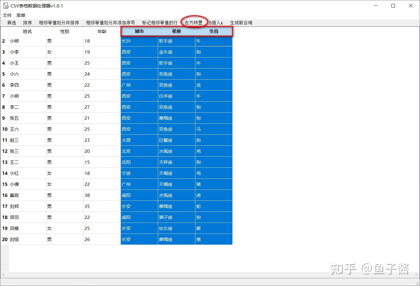 手機制作成績表格軟件_手機制作表格用什么軟件_手機制作考勤表格軟件