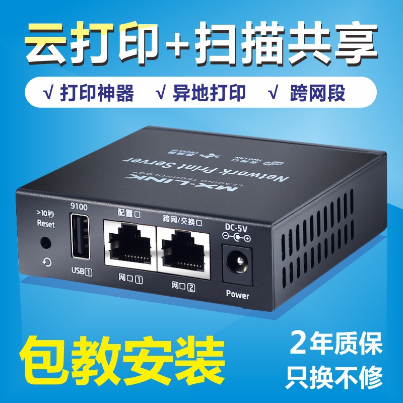 有些pdf無法打印打印 pcl xl error_共享后打印機無法打印_共享打印機出錯無法打印怎么辦