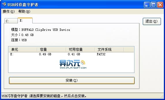 格式化u盤提示這張磁盤有寫保護_提示u盤有寫保護_u盤格式化提示有保護