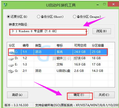 u盤格式化提示有保護_提示u盤有寫保護_格式化u盤提示這張磁盤有寫保護