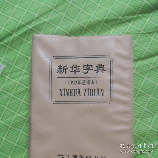 漢字筆順演示軟件v2.1注冊碼_ppt漢字筆順演示_漢字筆順演示動畫下載