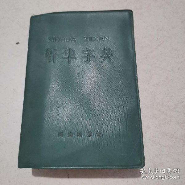 漢字筆順演示動畫下載_ppt漢字筆順演示_漢字筆順演示軟件v2.1注冊碼