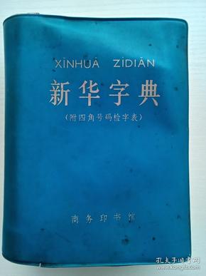 漢字筆順演示動畫下載_漢字筆順演示軟件v2.1注冊碼_ppt漢字筆順演示