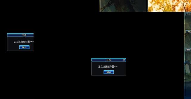 鏈接服務器時出現問題_把電腦設成無線熱點共享出現null時出現錯誤_上廣東國稅網出現腳本錯誤問題