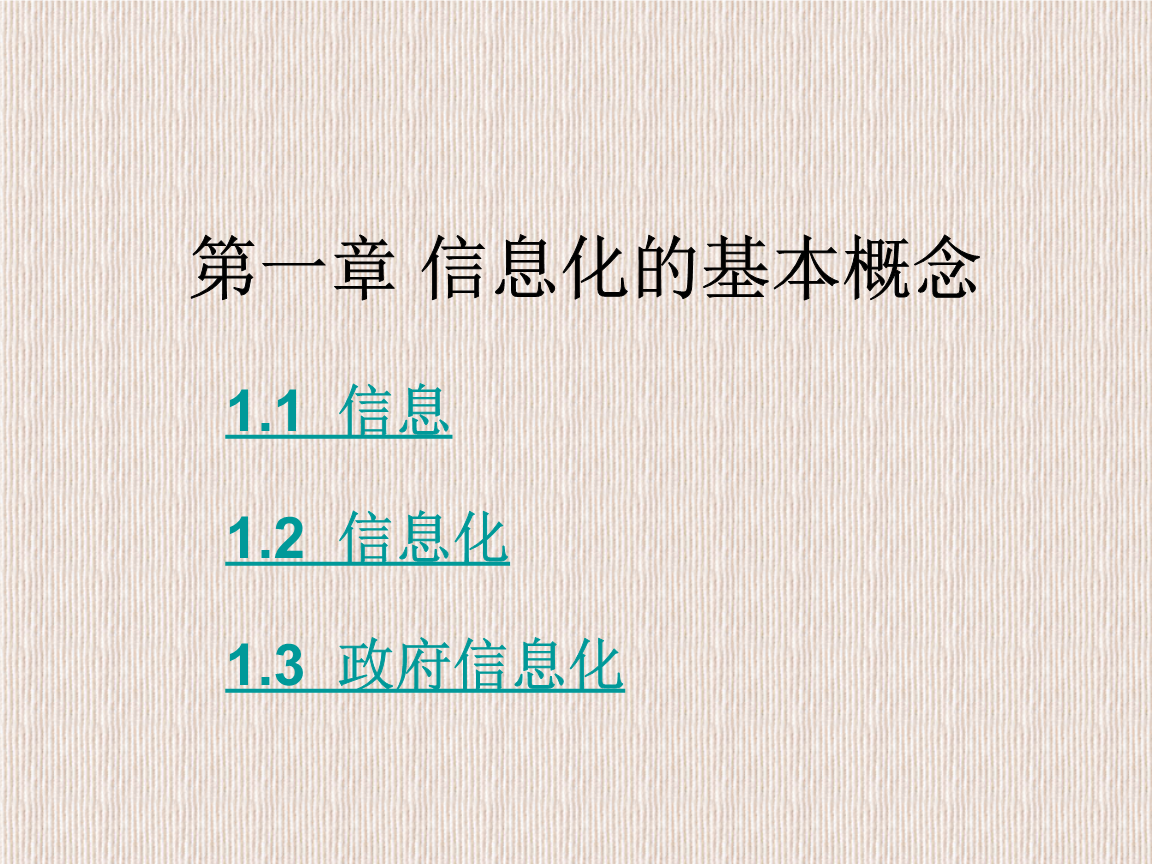 題破山寺后禪院閱讀練習及答案_信息時代的管理信息系統(tǒng)第八版各章練習題答案_初中語文病句修改專項練習75題及答案