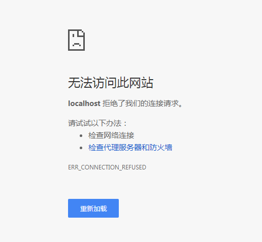 谷歌瀏覽器怎么打開一個網頁就把原網頁給覆蓋了呀_網貸被騙打110有用嗎_win7有網但打不開網頁