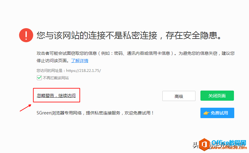win7有網但打不開網頁_網貸被騙打110有用嗎_谷歌瀏覽器怎么打開一個網頁就把原網頁給覆蓋了呀