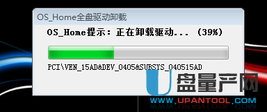 一鍵修復使用directx修復工具下載_小馬哥word一鍵修復工具_小馬一鍵激活工具