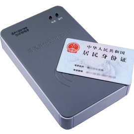 id100身份證閱讀器安裝_yy申請短位id身份證照片_谷歌安裝器安裝不了