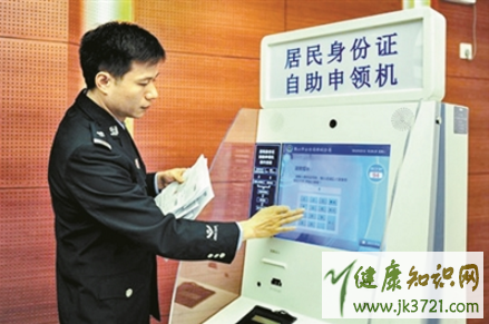 谷歌安裝器安裝不了_id100身份證閱讀器安裝_yy申請短位id身份證照片