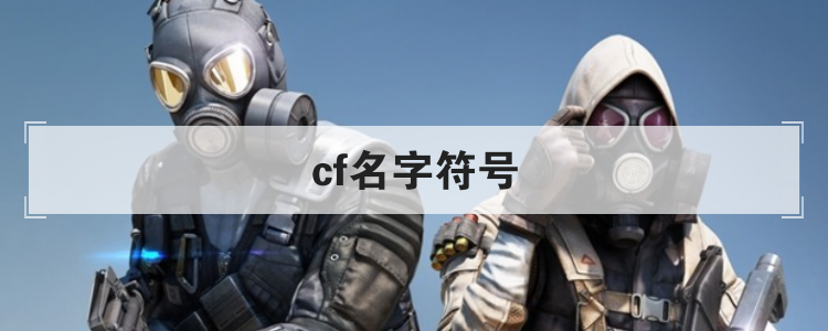 怎么用代碼表示名字_乘法結合律用字母表示用a,b_qq空間說說用em代碼怎樣表示