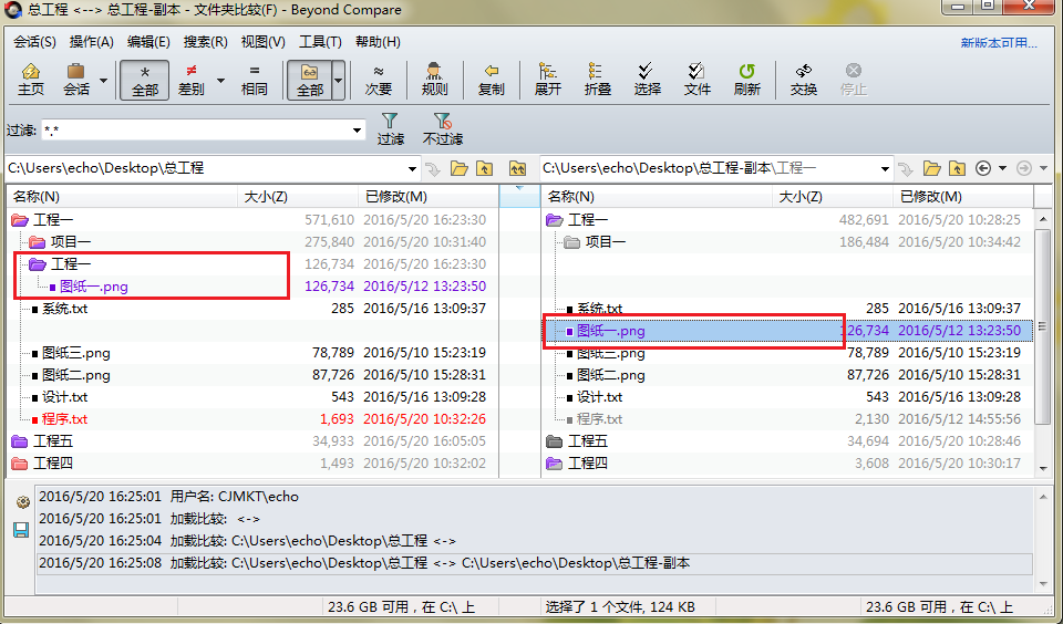 拷貝文件沒有進度條_宜停車沒貼條沒交費_coursera沒開課有文件