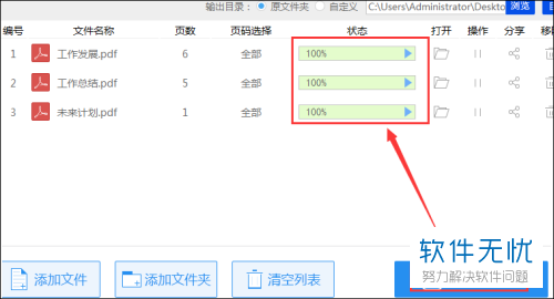 宜停車沒貼條沒交費_拷貝文件沒有進度條_coursera沒開課有文件