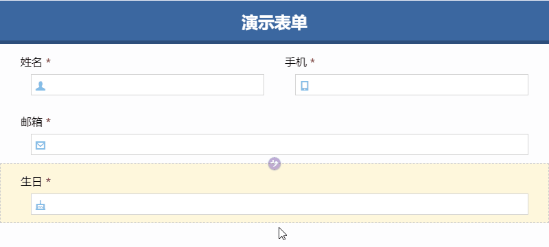 html表格顯示邊框_htm中表格邊框控制顯示_word表格邊框顯示不全