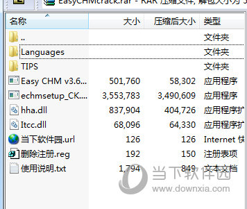 patch.xp3補丁怎么用_patch直接在源文件上打補丁_patch.xp3機翻補丁