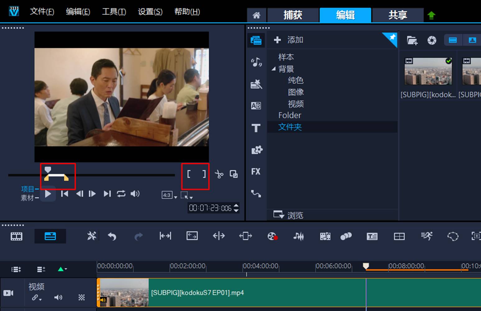 電腦截取音樂的軟件_電腦截取小視頻軟件_視頻截取軟件 mac
