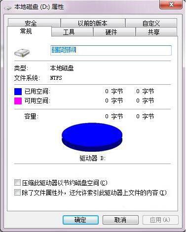 如何用u盤格式化電腦c盤_電腦店u盤格式化工具 2.0.6 中文綠色版_u盤格式化工具formattool綠色版1.0
