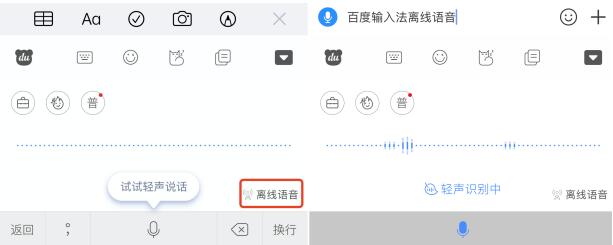 百度輸入法精簡 43 大水牛 源_鄭源 版百度云_百度輸入法精簡版源