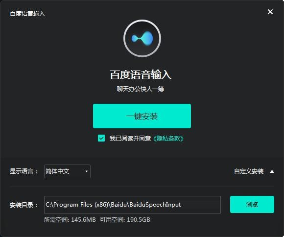 百度輸入法精簡版源_鄭源 版百度云_百度輸入法精簡 43 大水牛 源