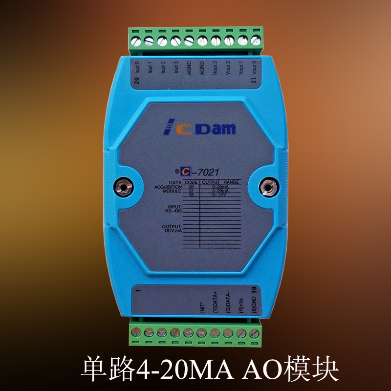 無模擬量輸入還有數據_月經量正常量圖片模擬_模擬市民3怎么輸入秘籍