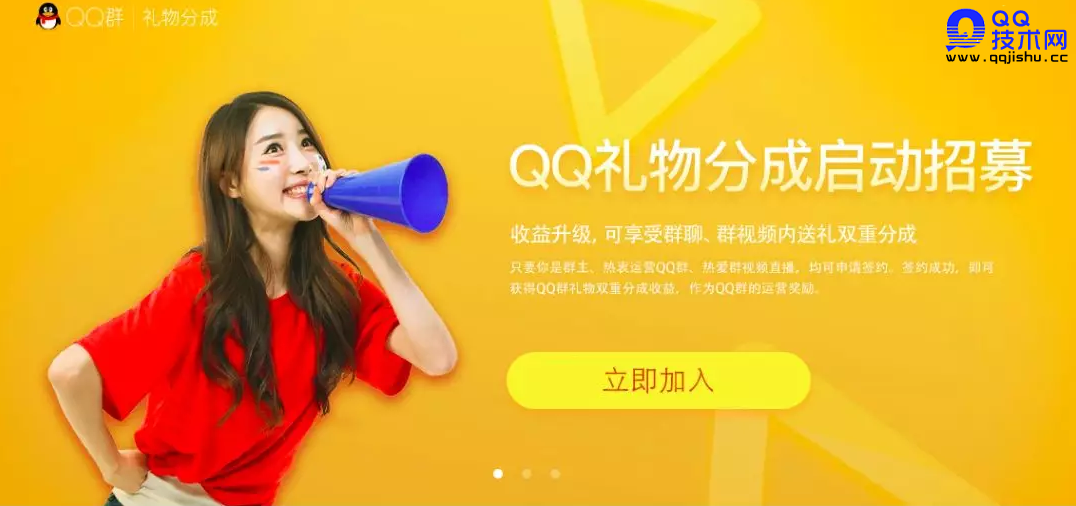 qq群名片后綴生成在線_qq群聊對話生成器在線制作_qq群頭像在線制作