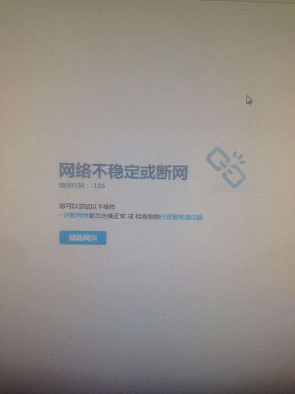 打孕婦導致流產判10年_360修復導致網頁變卡_hosts導致網頁打不開