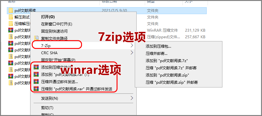 premiere文件有不受支持的壓縮類型_coursera沒開課有文件_右擊文件夾沒有壓縮