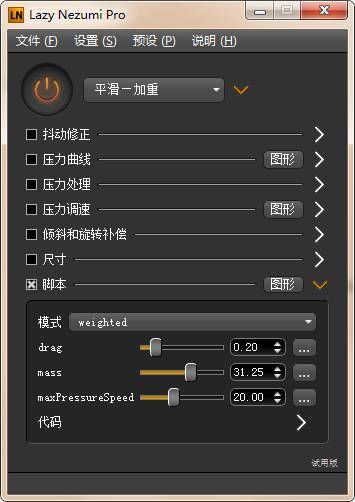 ps圖片旋轉任意角度_cad旋轉不能輸入角度_ai 旋轉工具 輸入角度