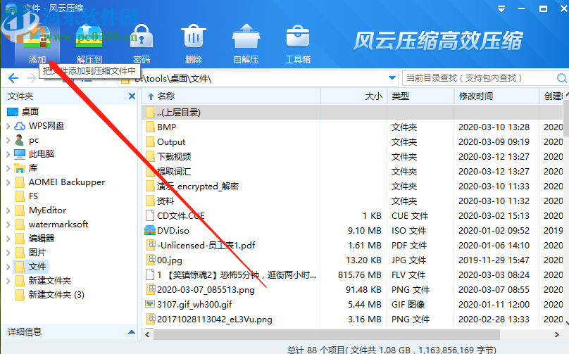 壓縮js文件原理_文件夾有文件卻看不到有文件_右擊文件夾沒有壓縮