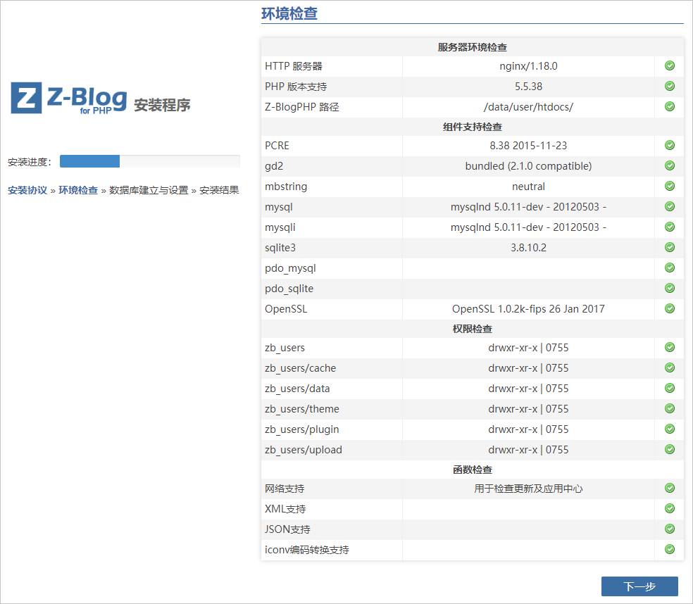 sql tcp ip 設置_往數據庫中添加記錄的sql命令是_sql數據庫連接是tcp