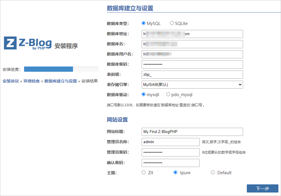 sql tcp ip 設置_sql數據庫連接是tcp_往數據庫中添加記錄的sql命令是