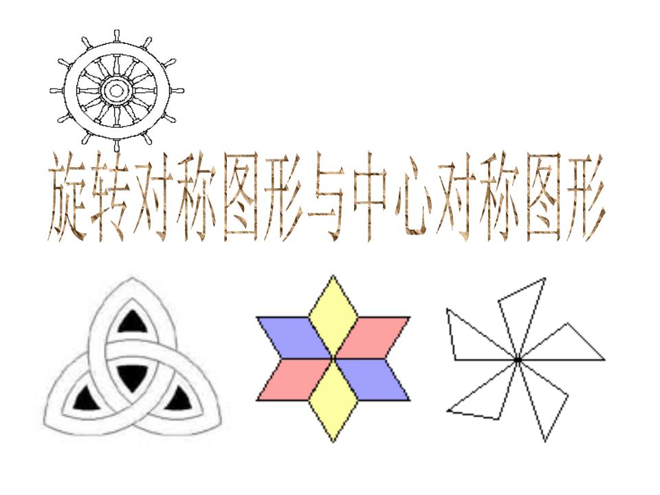 草圖大師80旋轉復制物體的同時為什么不能輸入角度_ai旋轉扭曲工具_ai 旋轉工具 輸入角度