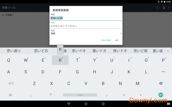 win 10添加ubuntu引導_win10電腦添加日語輸入法_win 10電腦屏幕保護色