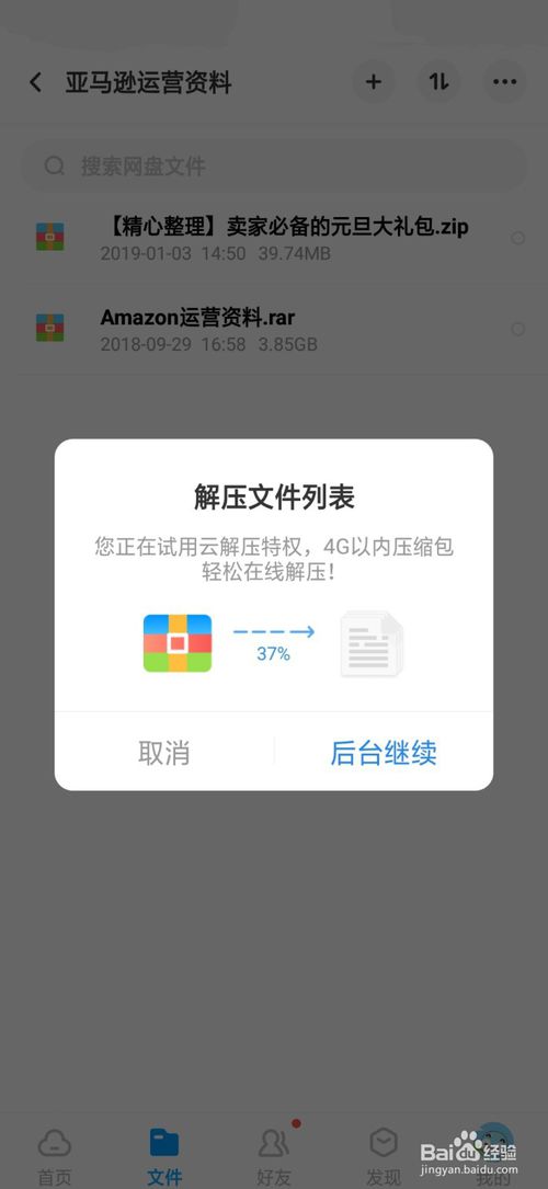 壓縮js文件原理_右擊文件夾沒有壓縮_文件夾有文件卻看不到有文件