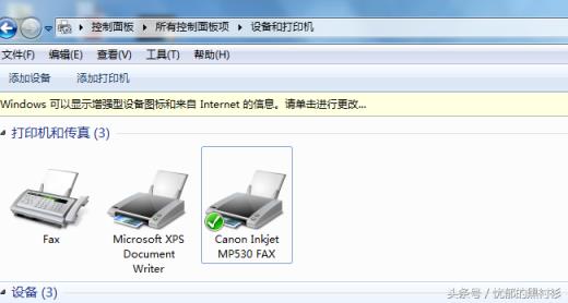 vpn無法啟用共享訪問_無法啟動共享訪問_共享打印機后無法訪問