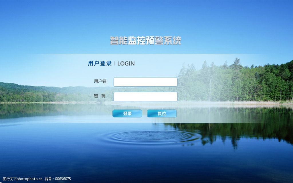 用html做登錄界面好看_html 做登錄頁面加圖片_html登錄注冊(cè)界面代碼
