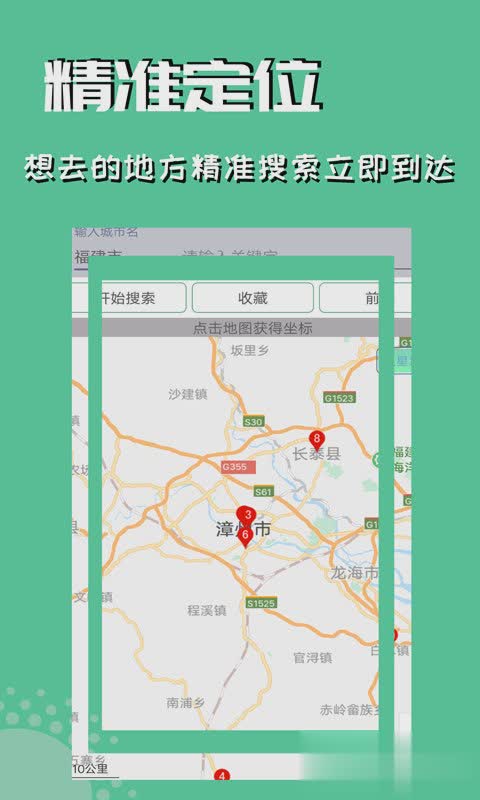 好用的微信投票刷票器_微信位置模擬器哪個(gè)好_微信模擬位置軟件免費(fèi)