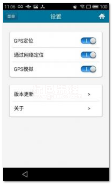 微信位置模擬器哪個(gè)好_好用的微信投票刷票器_微信模擬位置軟件免費(fèi)