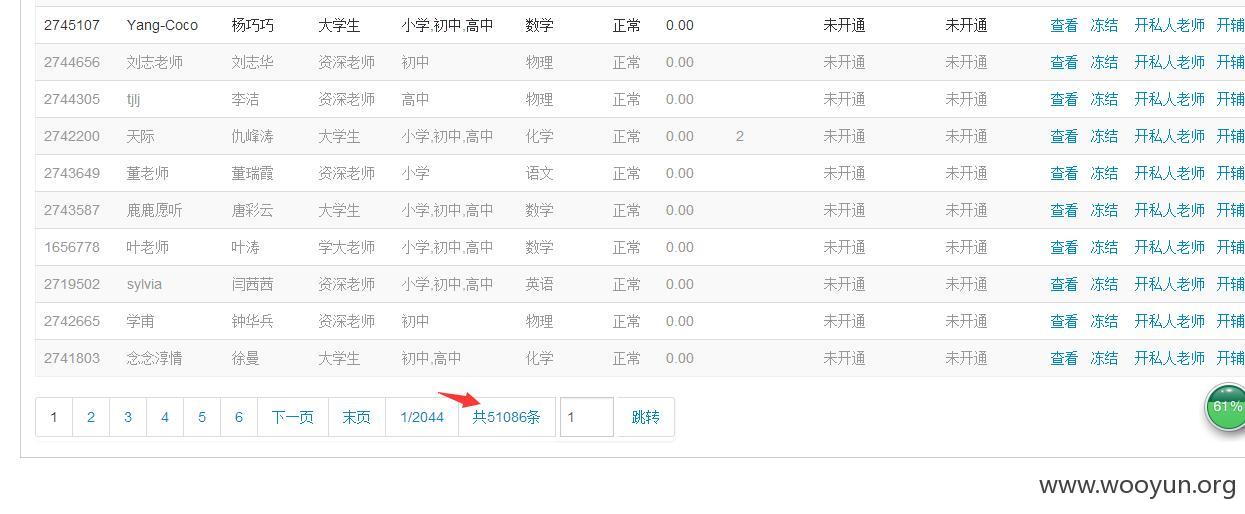 初級會計電算化實務操作軟件為用友t3版本_初級會計電算化軟件后臺無法開啟_四川初級會計電算化軟件