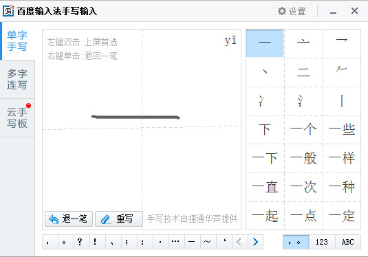 微信輸入漢字出圖案_什么輸入法能打出圖案_搜狗輸入皮膚法下載