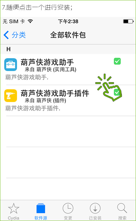 用葫蘆俠怎么修改天天酷跑鉆石_葫蘆俠修改器官網_葫蘆俠修改器怎么用詳細介紹使用方法