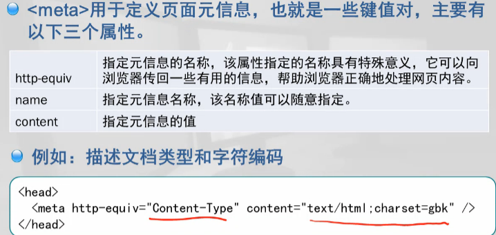 html做表格邊框_html表格在默認(rèn)情況下有邊框_html表格邊框